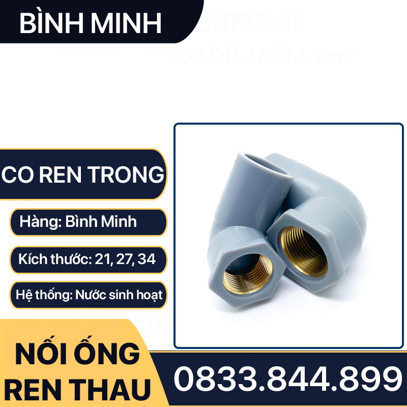 Co Nhựa PVC Ren Trong Đồng Thau 21 27 - Thương Hiệu Nhựa Bình Minh