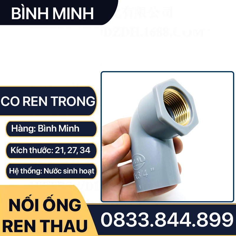 Co Nhựa PVC Ren Trong Đồng Thau 21 27 - Thương Hiệu Nhựa Bình Minh
