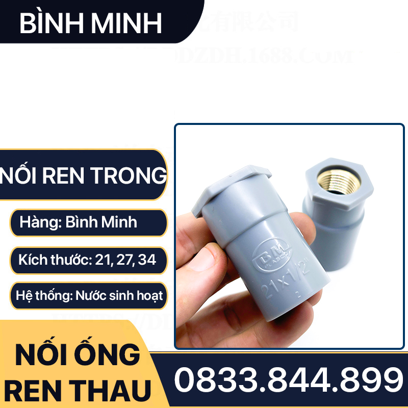 Nối Nhựa PVC Ren Trong Đồng Thau 21 27 - Thương Hiệu Nhựa Bình Minh