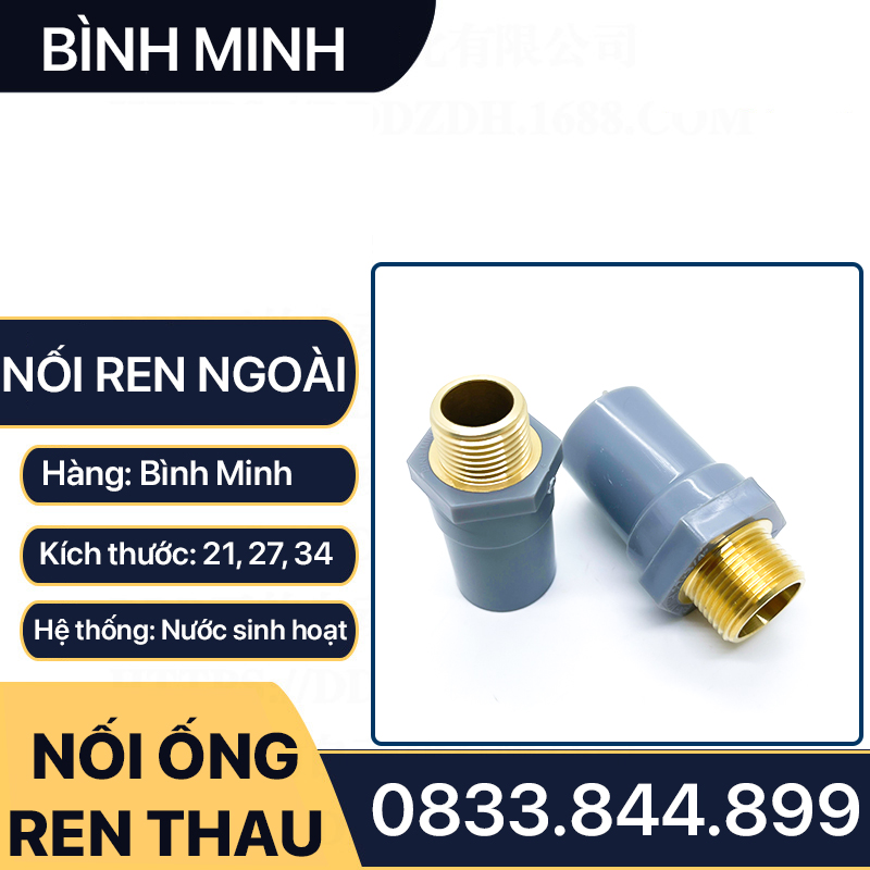 Nối Nhựa PVC Ren Ngoài Đồng Thau 21 27 - Thương Hiệu Nhựa Bình Minh