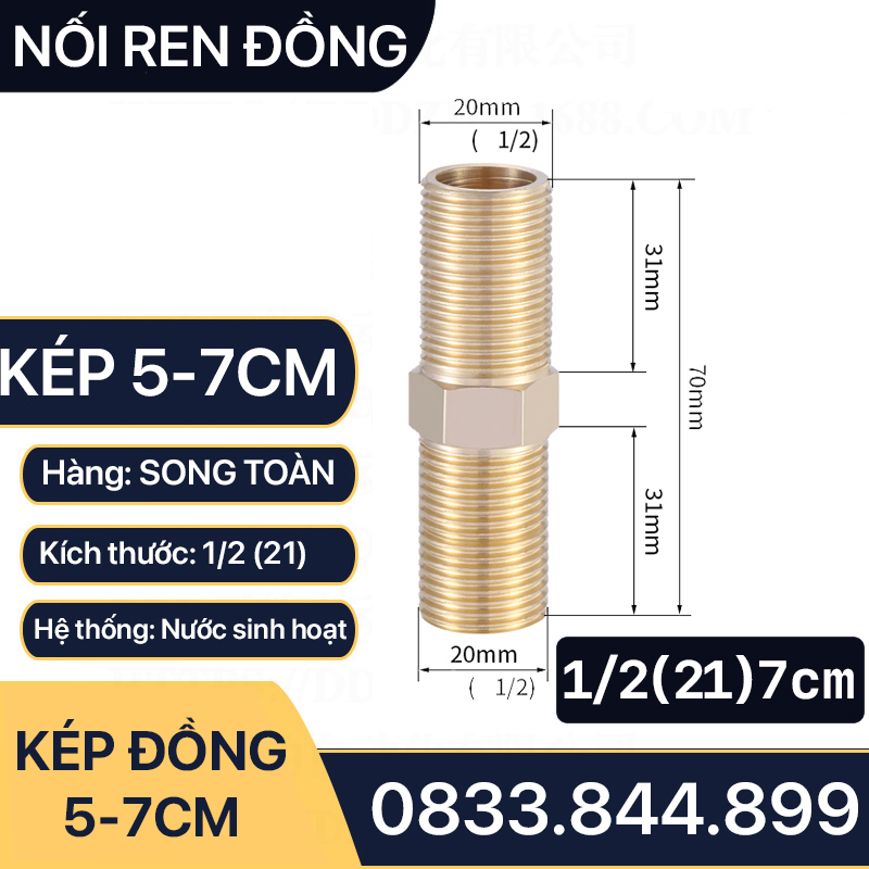 Kép Ren 21 dài 5cm & 7cm, Hai ren ngoài - Bằng đồng