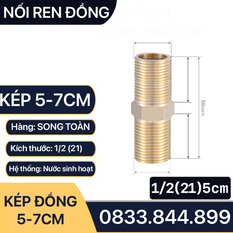 Kép Ren 21 dài 5cm & 7cm, Hai ren ngoài - Bằng đồng