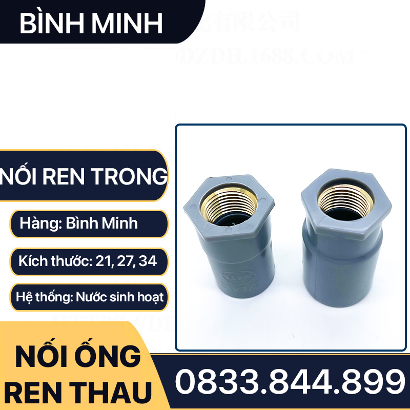 Nối Nhựa PVC Ren Trong Đồng Thau 21 27 - Thương Hiệu Nhựa Bình Minh