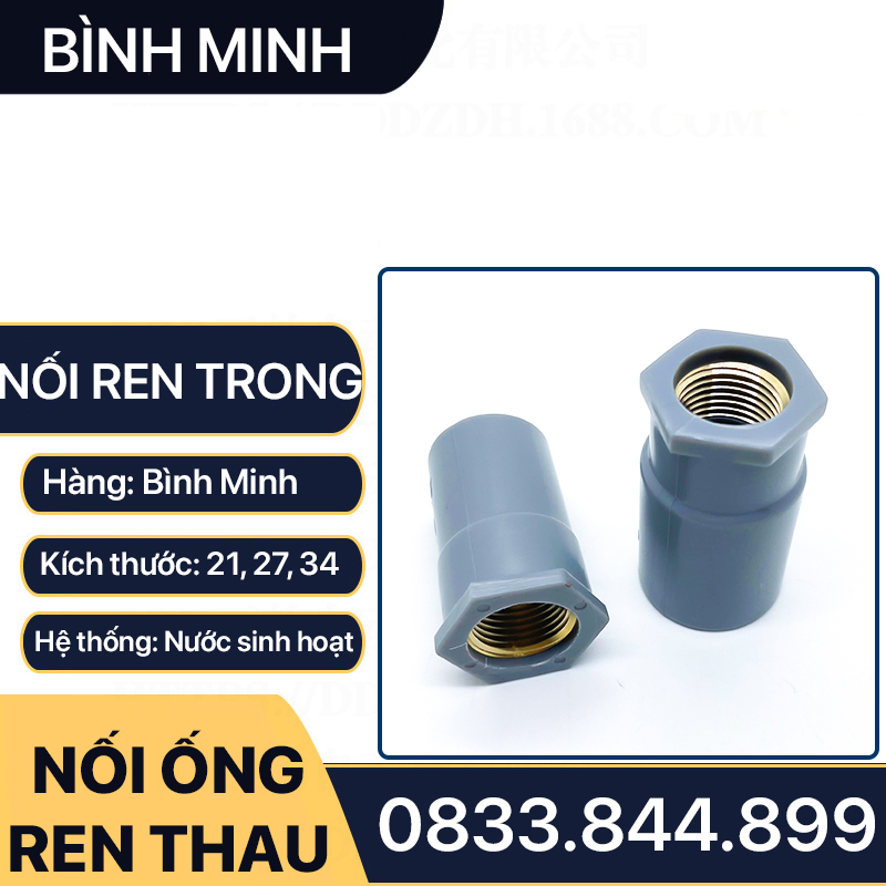 Nối Nhựa PVC Ren Trong Đồng Thau 21 27 - Thương Hiệu Nhựa Bình Minh