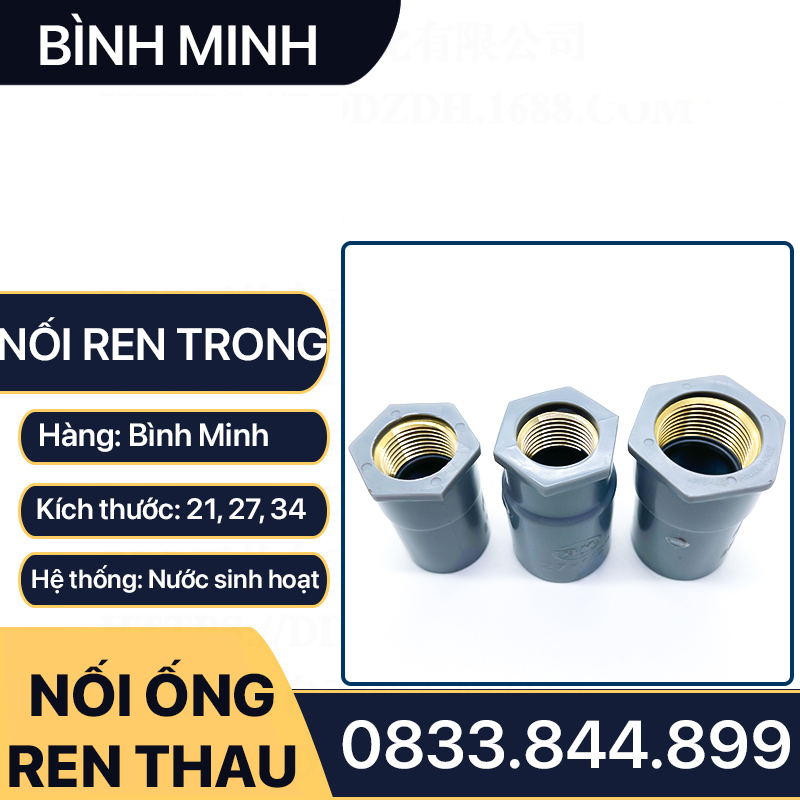 Nối Nhựa PVC Ren Trong Đồng Thau 21 27 - Thương Hiệu Nhựa Bình Minh