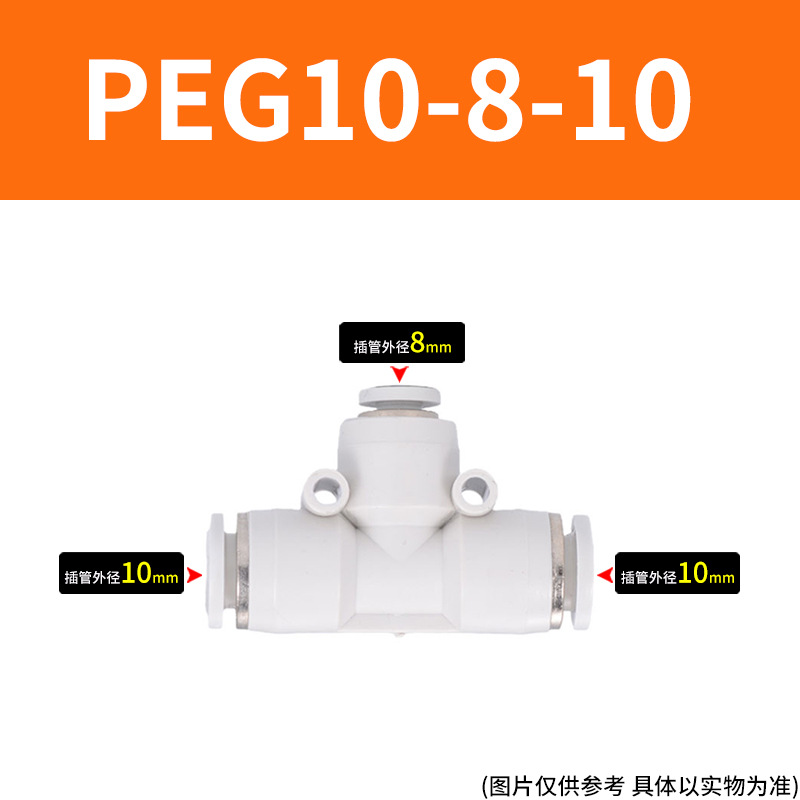 Tê PEG Nối Nhanh Giảm Ống, Nối Giảm Ống Mềm STNC Ống 4 6 8 10 12 16 - Màu Trắng (Chính Hãng)