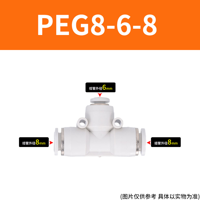 Tê PEG Nối Nhanh Giảm Ống, Nối Giảm Ống Mềm STNC Ống 4 6 8 10 12 16 - Màu Trắng (Chính Hãng)