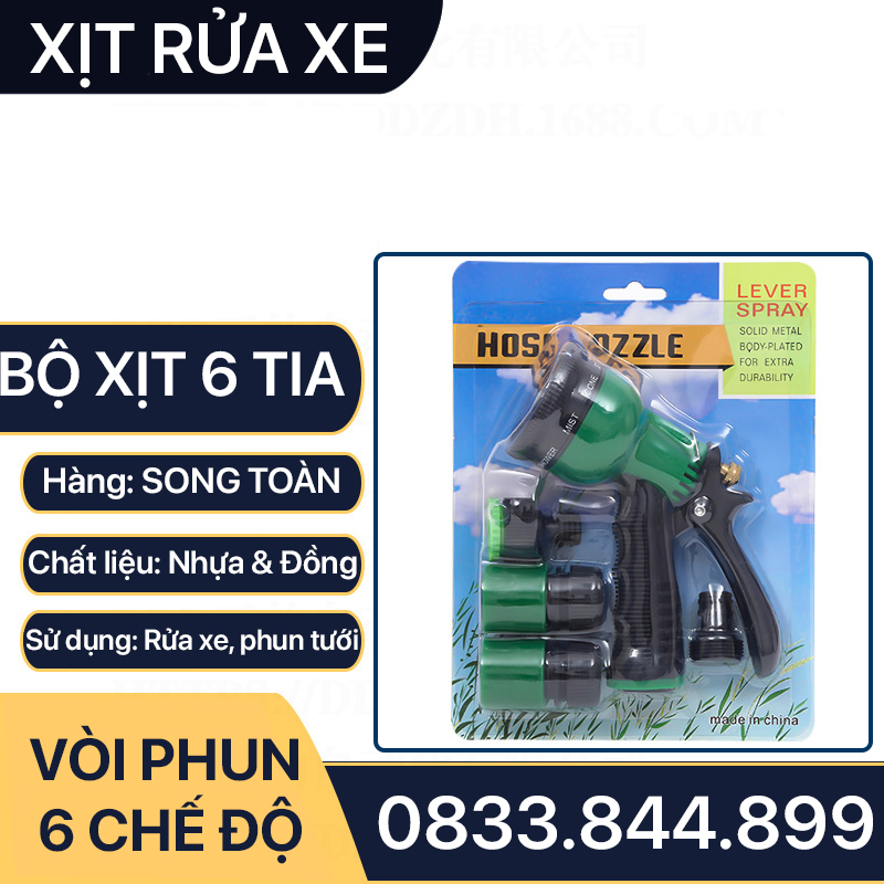 Đầu Phun Nước Tưới Cây Tăng Áp Cầm Tay 6 Tia Đuôi Nhựa + Tặng Kèm Đầu Nối Nhanh
