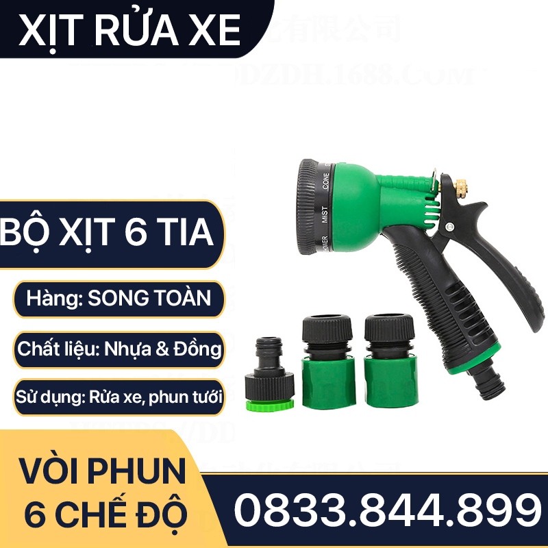 Đầu Phun Nước Tưới Cây Tăng Áp Cầm Tay 6 Tia Đuôi Nhựa + Tặng Kèm Đầu Nối Nhanh