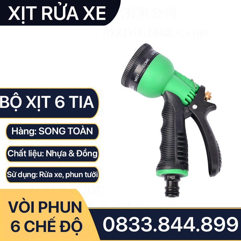 Đầu Phun Nước Tưới Cây Tăng Áp Cầm Tay 6 Tia Đuôi Nhựa + Tặng Kèm Đầu Nối Nhanh