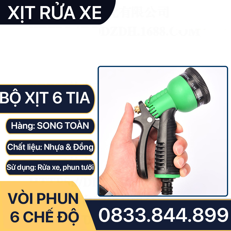 Đầu Phun Nước Tưới Cây Tăng Áp Cầm Tay 6 Tia Đuôi Nhựa + Tặng Kèm Đầu Nối Nhanh