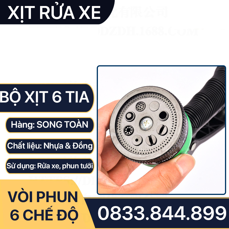 Đầu Phun Nước Tưới Cây Tăng Áp Cầm Tay 6 Tia Đuôi Nhựa + Tặng Kèm Đầu Nối Nhanh