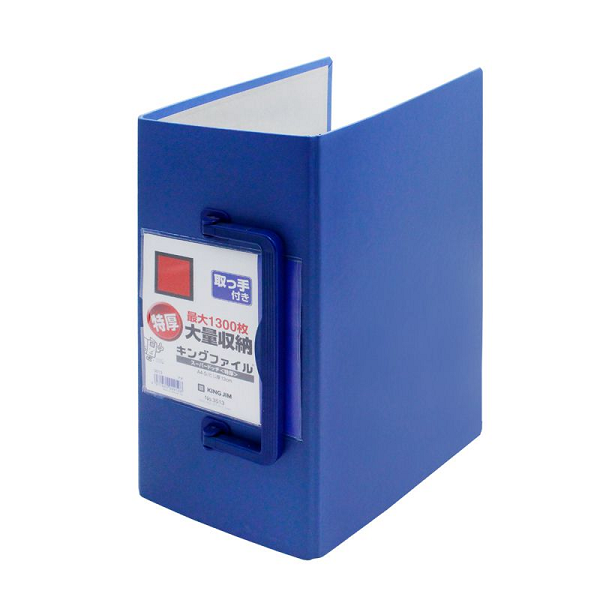 File còng ống 13cm KingJim - 3513 (mở 2 bên)