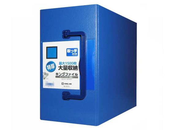 File còng ống 15cm KingJim - 3515 (mở 2 bên)