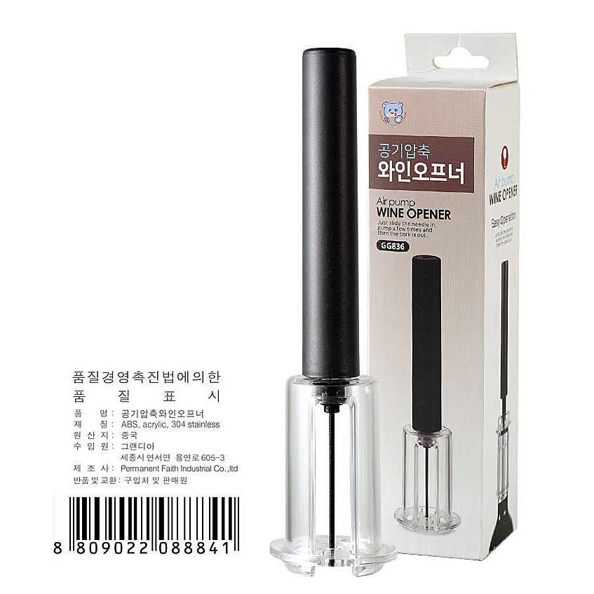 Dụng cụ mở rượu GGOMI GG836