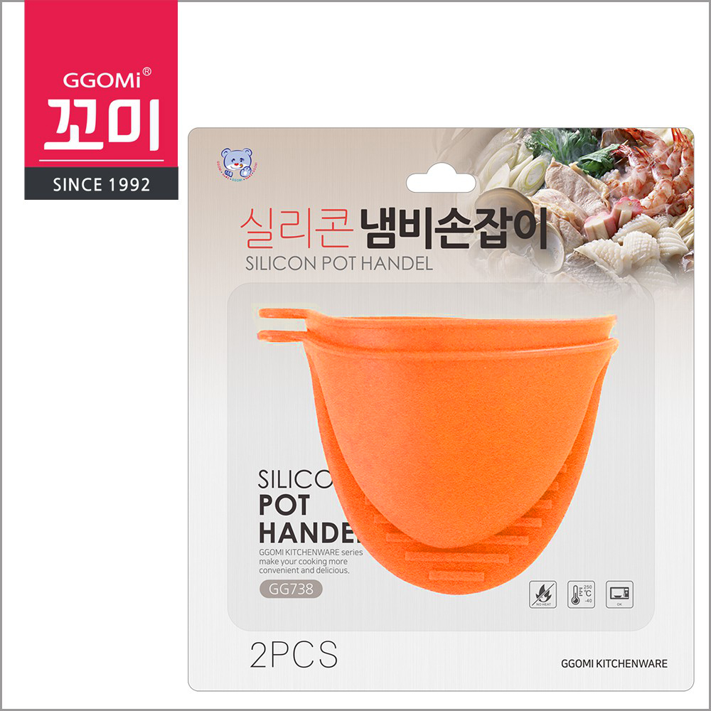 Bắc nồi silicone GGOMI GG738
