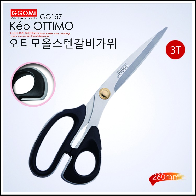 Kéo cắt sườn OTTIMO GGOMI GG157