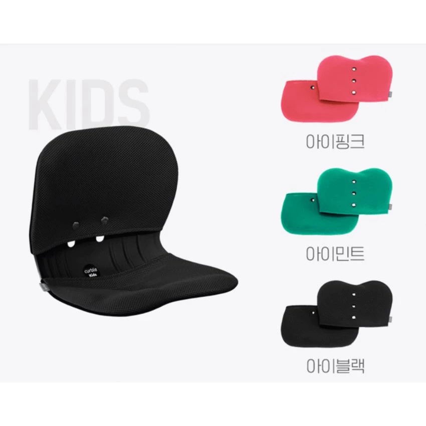Cover Curble Kid - vỏ bọc ghế Curble trẻ em