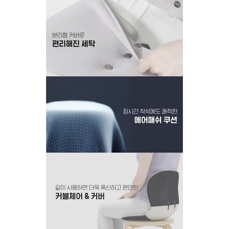 Cover Curble Kid - vỏ bọc ghế Curble trẻ em