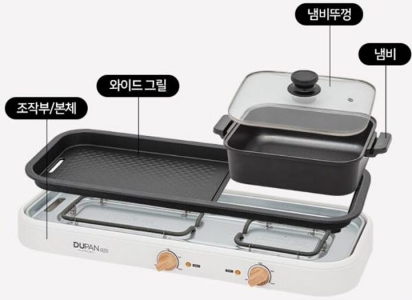 Nồi Lẩu Nướng Dupan Hàn Quốc