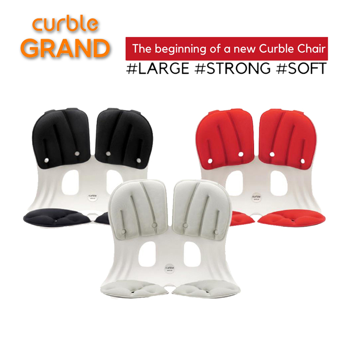 Bộ 2 ghế Curble Grandchỉnh dáng ngồi đúng tư thế Hàn Quốc