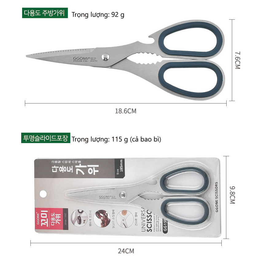 Kéo đa năng Hàn Quốc GGOMi GG156