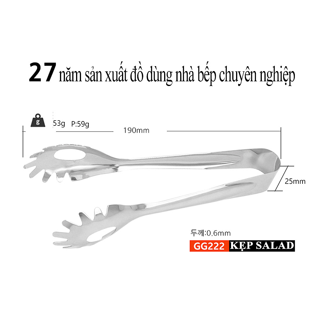 Kẹp gắp salad GGOMI GG222