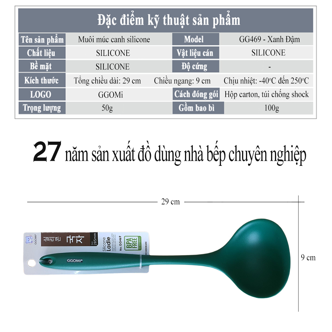 Combo 3 silicone GGOMi Hàn Quốc