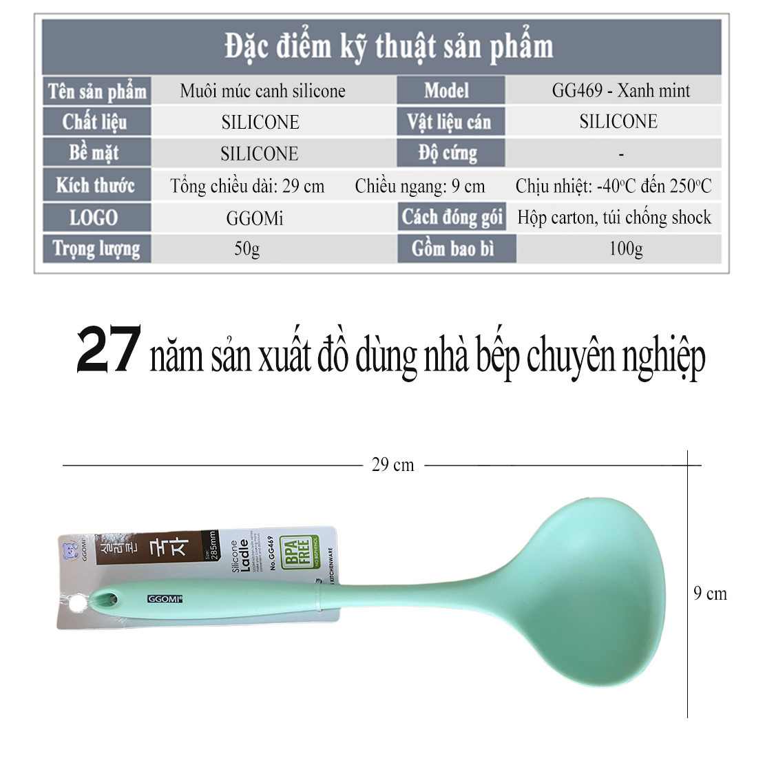 Combo 3 silicone GGOMi Hàn Quốc