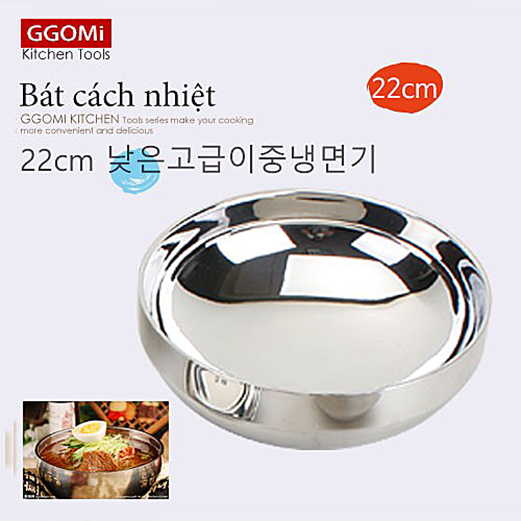 Bát cách nhiệt GGOMI 22cm - GG774