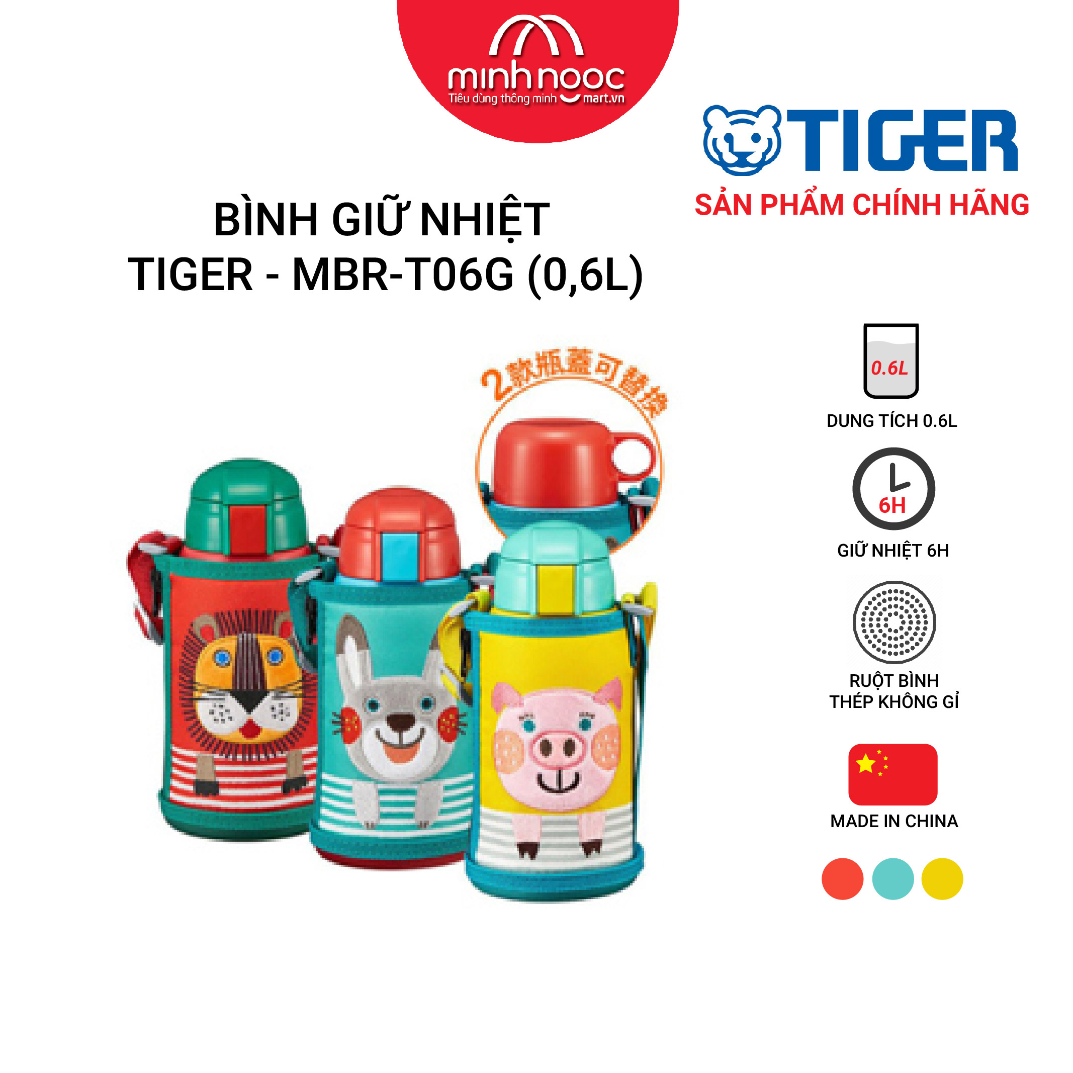 Bình nước giữ nhiệt Tiger MBR-T06G (600ml) hoạt hình dễ thương
