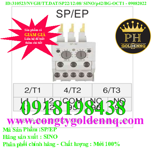 Relay điện tử opR SP/EP