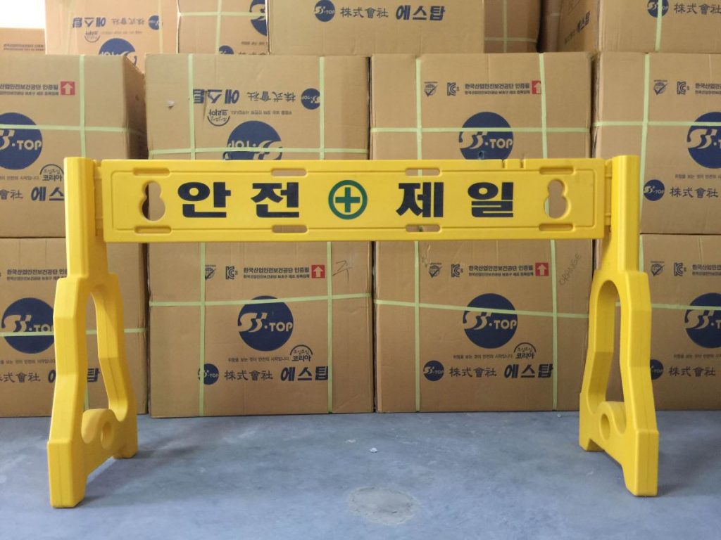 Barrier an toàn là gì? Tính ứng dụng của Barrier an toàn trong cuộc sống