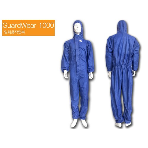 Quần áo chống hóa chất Guardwear 1000    