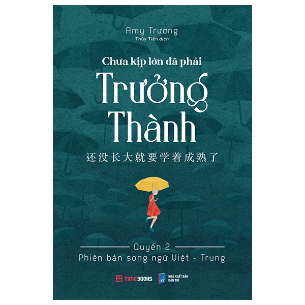 Chưa Kịp Lớn Đã Phải Trưởng Thành: Quyển 2 - Phiên Bản Song Ngữ Việt-Trung
