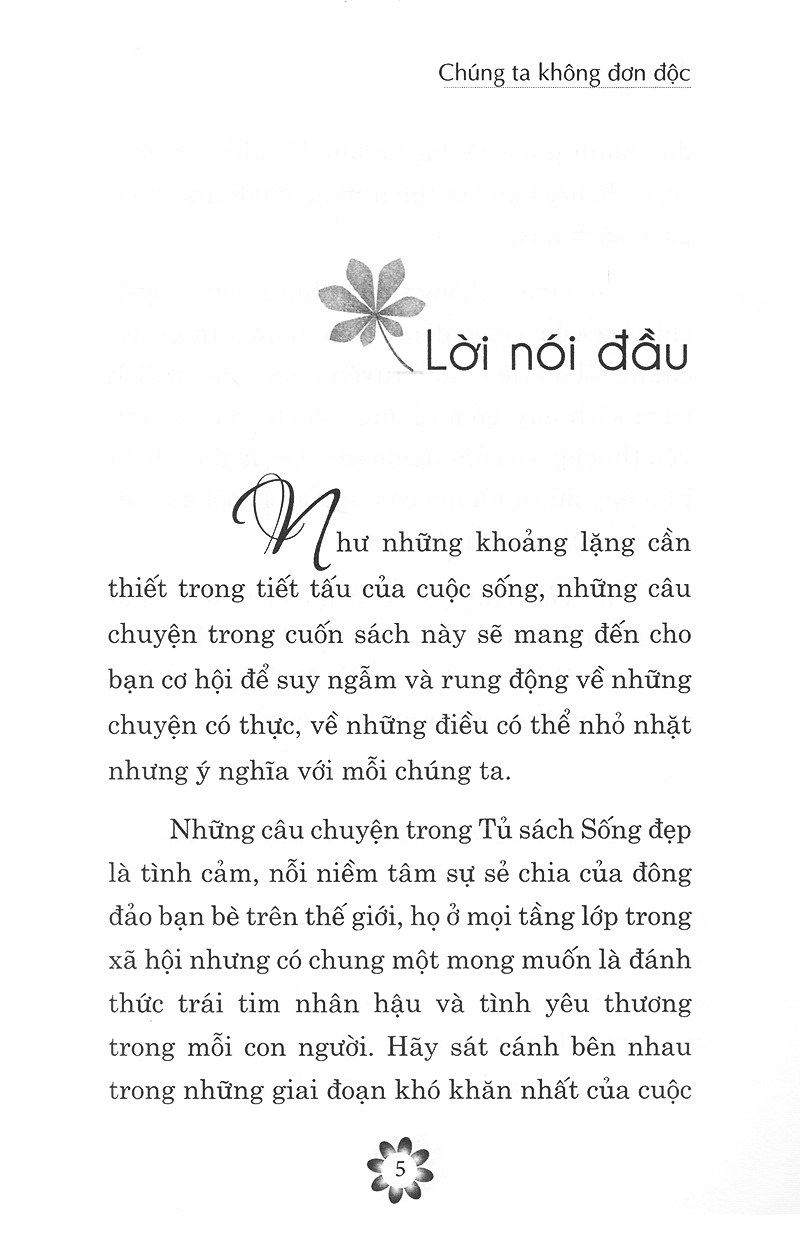 Chúng Ta Không Đơn Độc