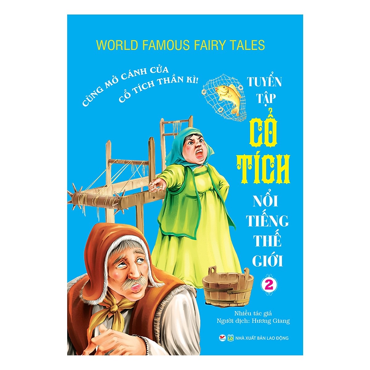 Tuyển Tập Cổ Tích Nổi Tiếng Thế Giới 2 - Cùng Mở Cánh Cửa Cổ Tích Thần Kỳ
