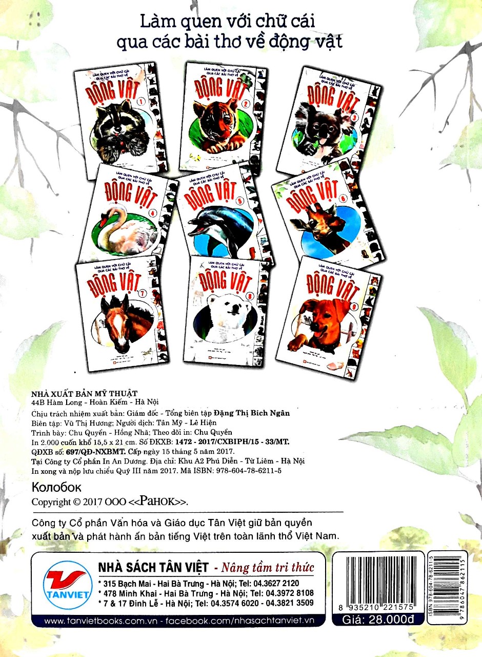 Làm quen với chữ cái qua các bài thơ về động vật - Tập 4