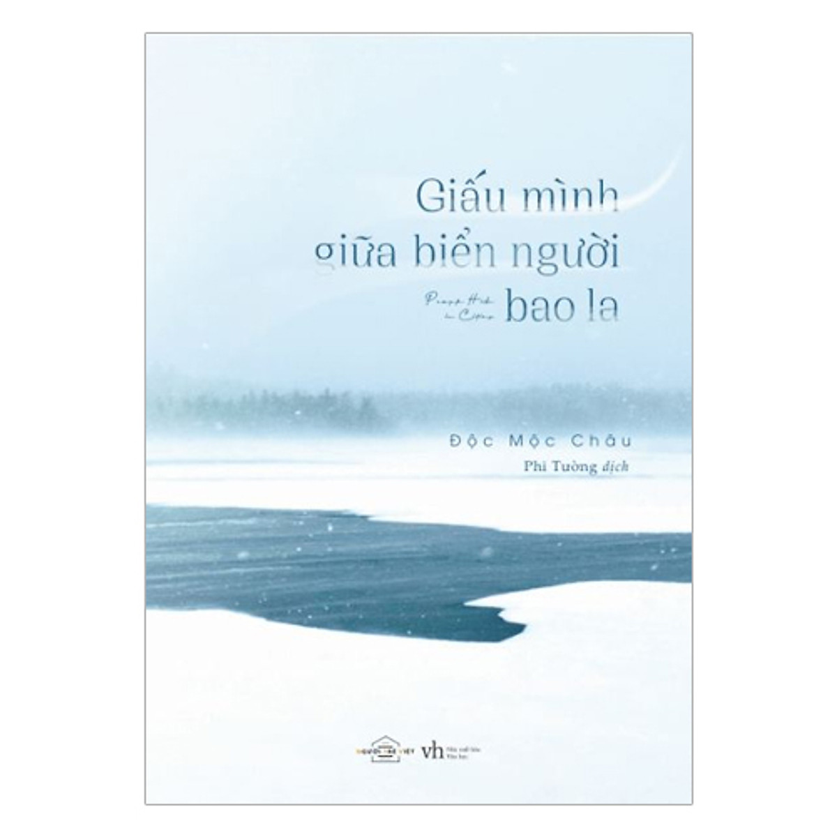 Giấu Mình Giữa Biển Người Bao La - Tặng Kèm Poscrd