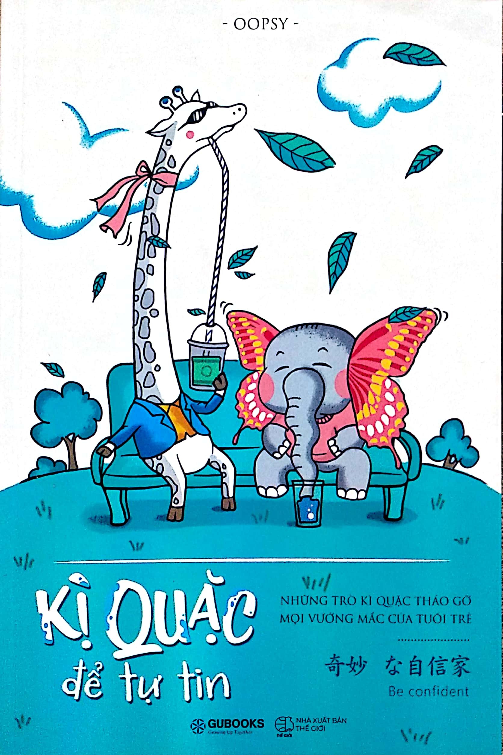 Kì Quặc Để Tự Tin