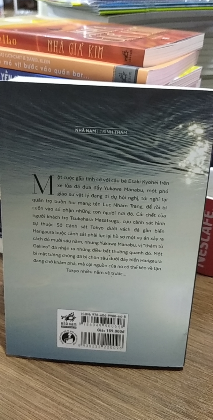 Phương Trình Hạ Chí