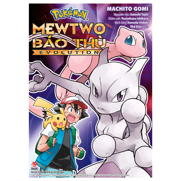 Pokémon: Mewtwo Báo Thù Evolution