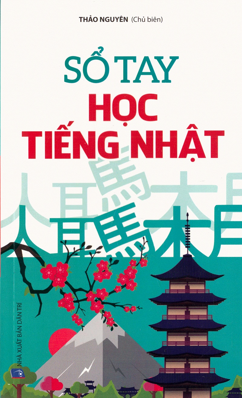Sổ Tay Học Tiếng Nhật