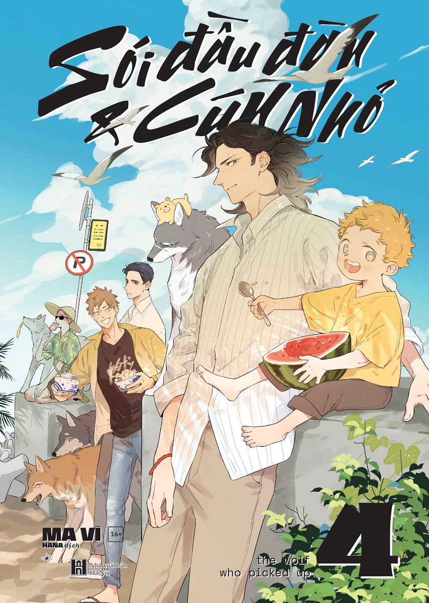 Sói Đầu Đàn Và Cún Nhỏ : Tập 4 - Tặng Kèm Giấy Note Random 1 Trong 2 Mẫu (Số Lượng Có Hạn)