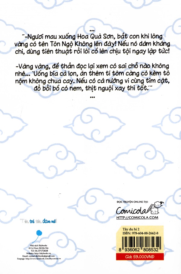 Tây Du Hí (Tập 2)