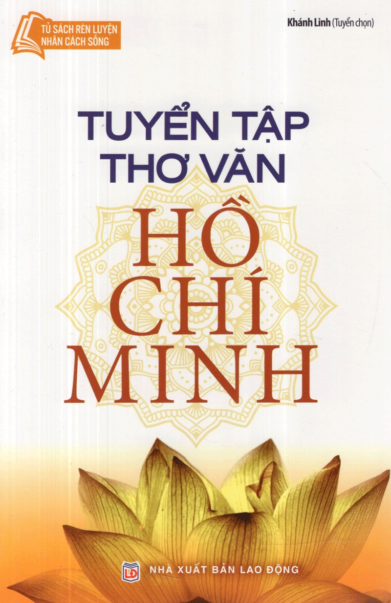 Tuyển Tập Thơ Văn Hồ Chí Minh