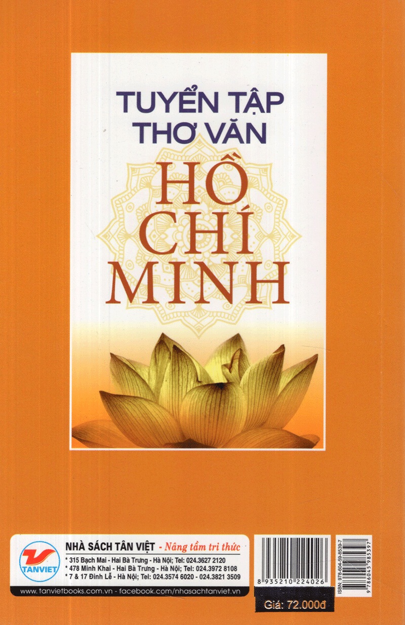 Tuyển Tập Thơ Văn Hồ Chí Minh