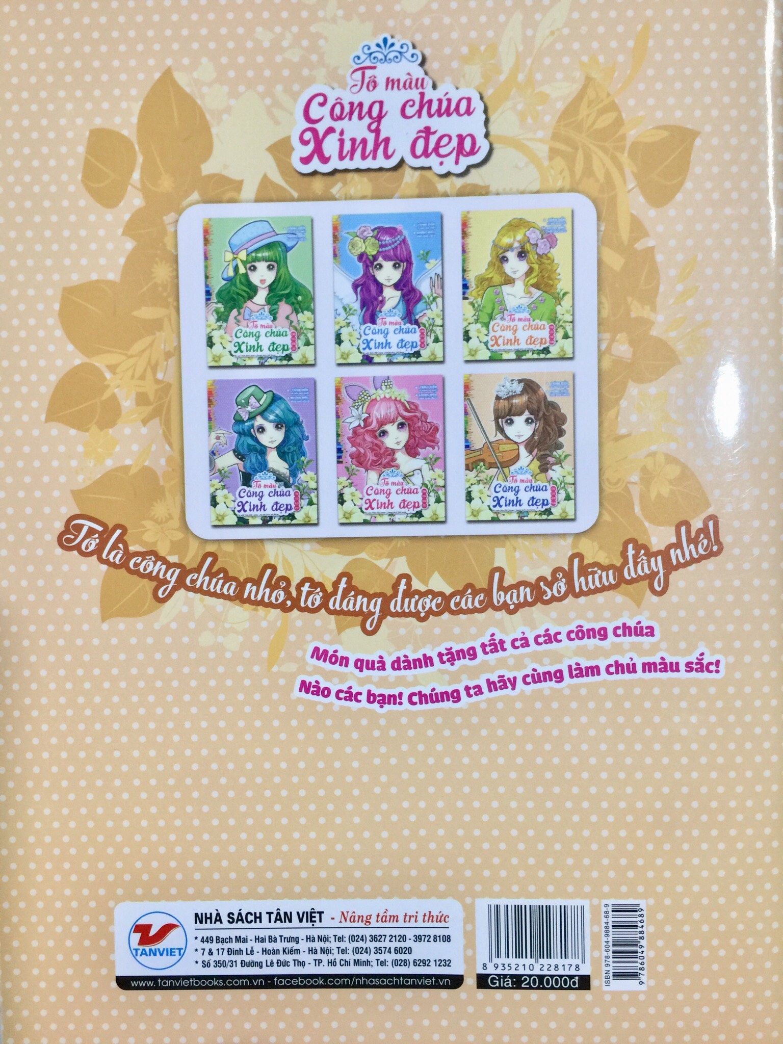 Tô Màu Công Chúa Xinh Đẹp - Công Chúa Đoan Trang 