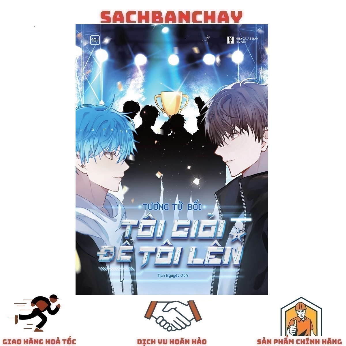 Tôi Giỏi Để Tôi Lên: Tập 3