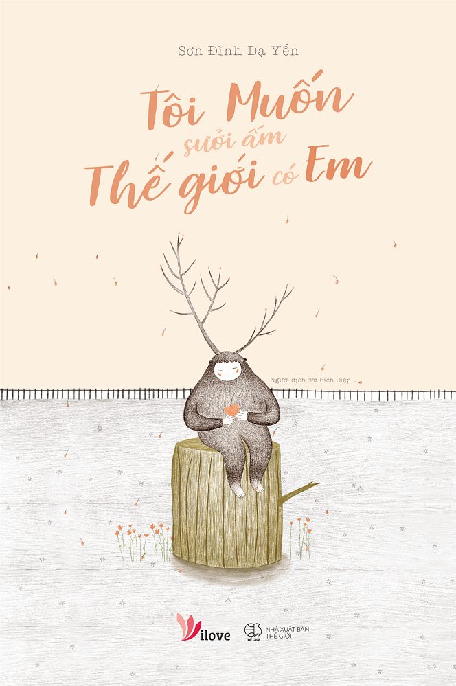 Tôi Muốn Sưởi Ấm Thế Giờ Có Em - Bản Đặc Biệt Tặng Kèm 05 Postcard ( Số Lượng Có Hạn )